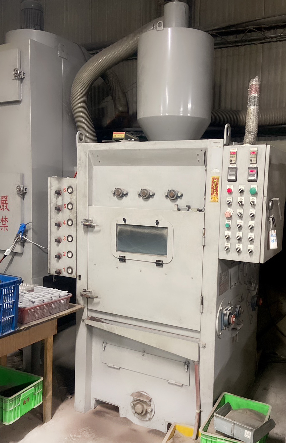 巨德工業有限公司