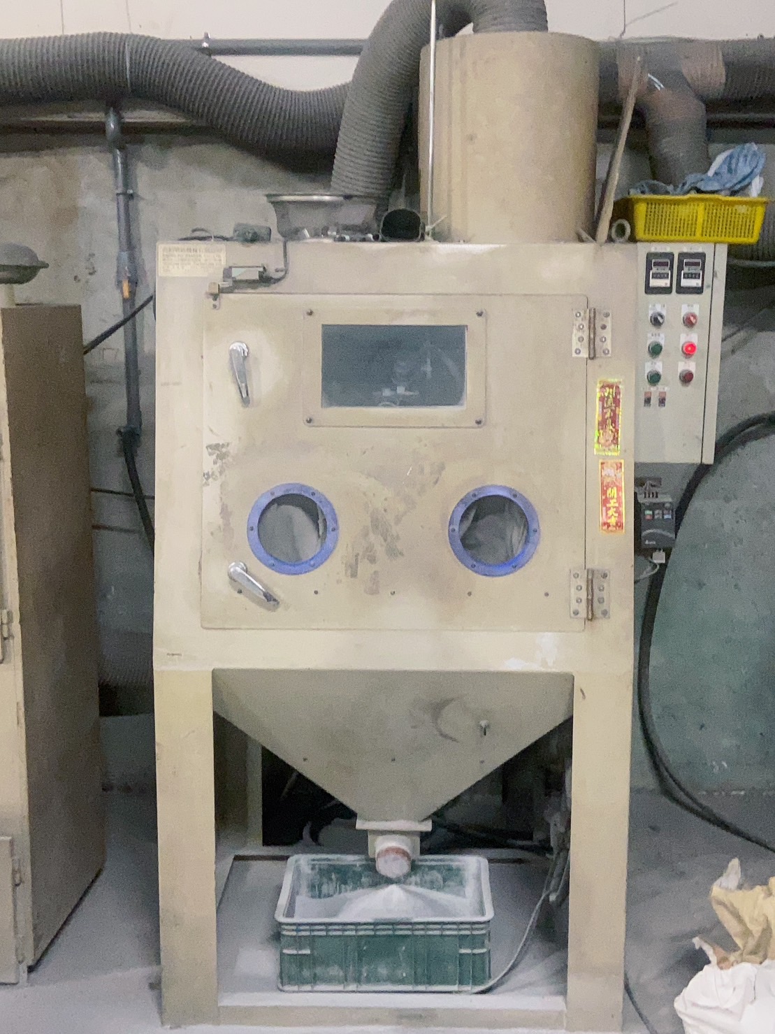 巨德工業有限公司-噴砂機