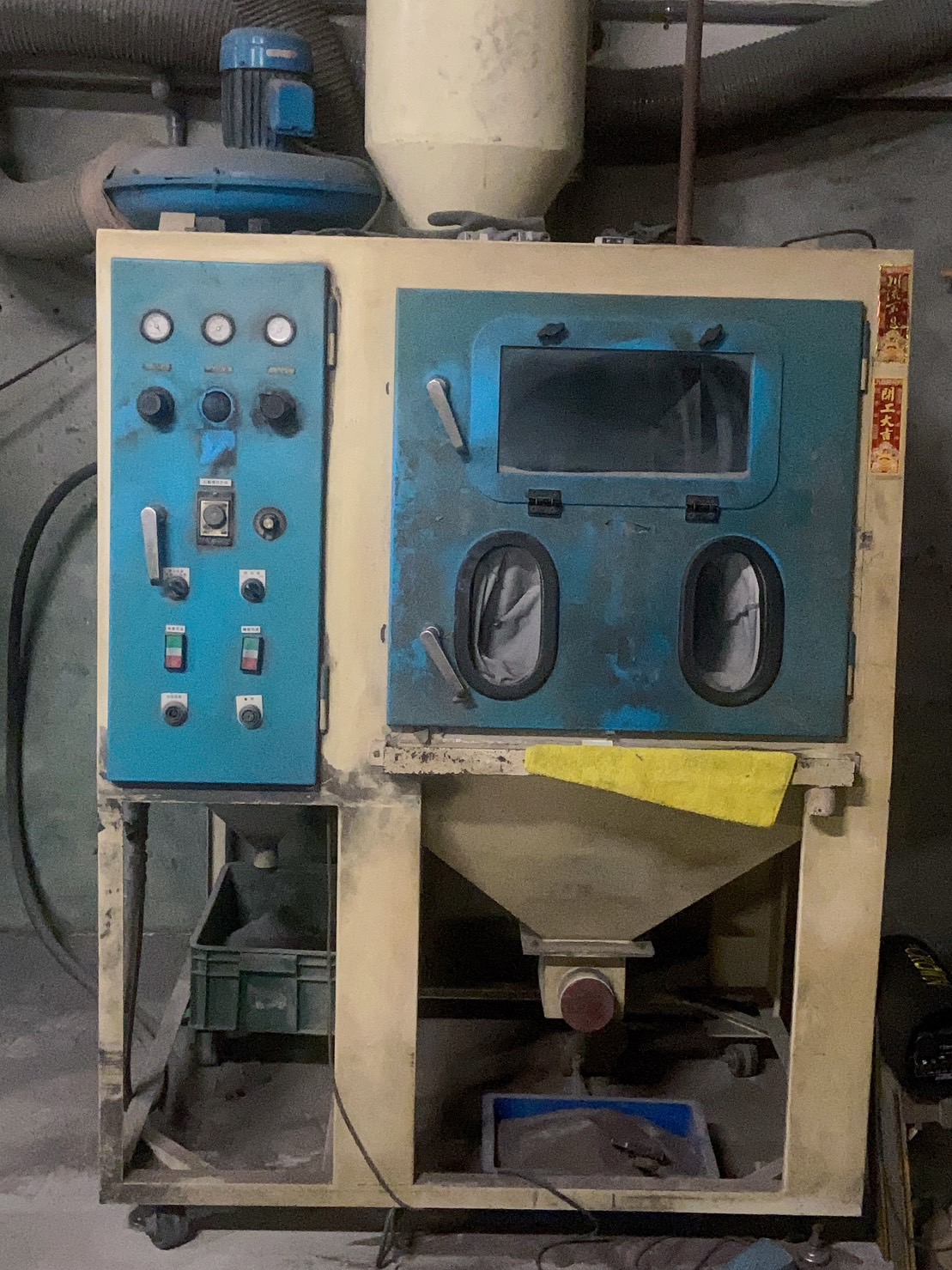 巨德工業有限公司-噴砂機